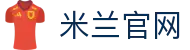 米兰官方网站-米兰milan(中国)