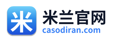 米兰官网 Logo